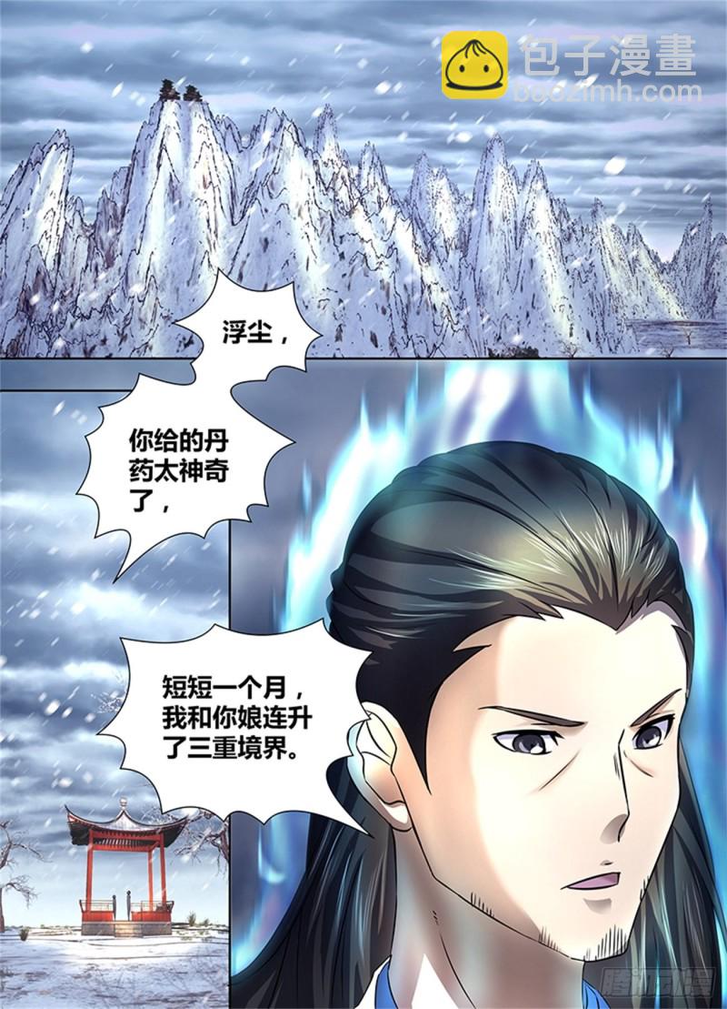 第一百八十六话-第186话