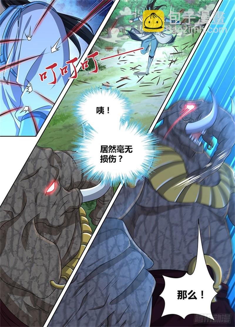 第一百八十八话-第188话