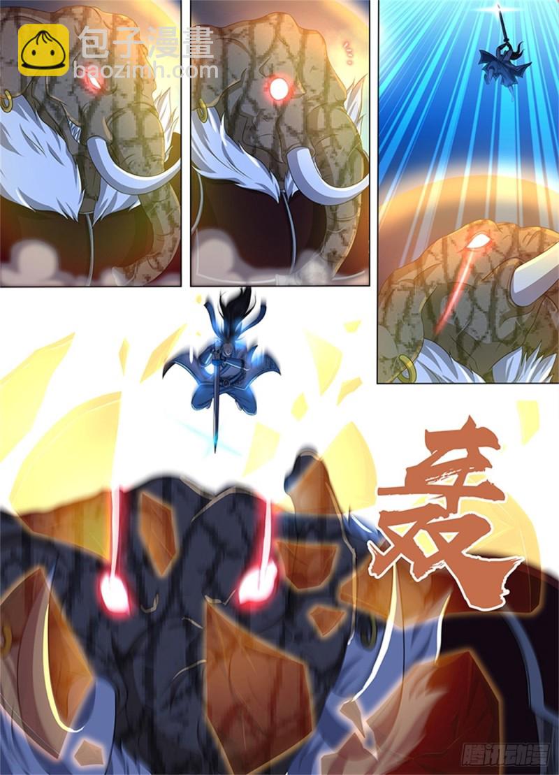 第一百八十八话-第188话