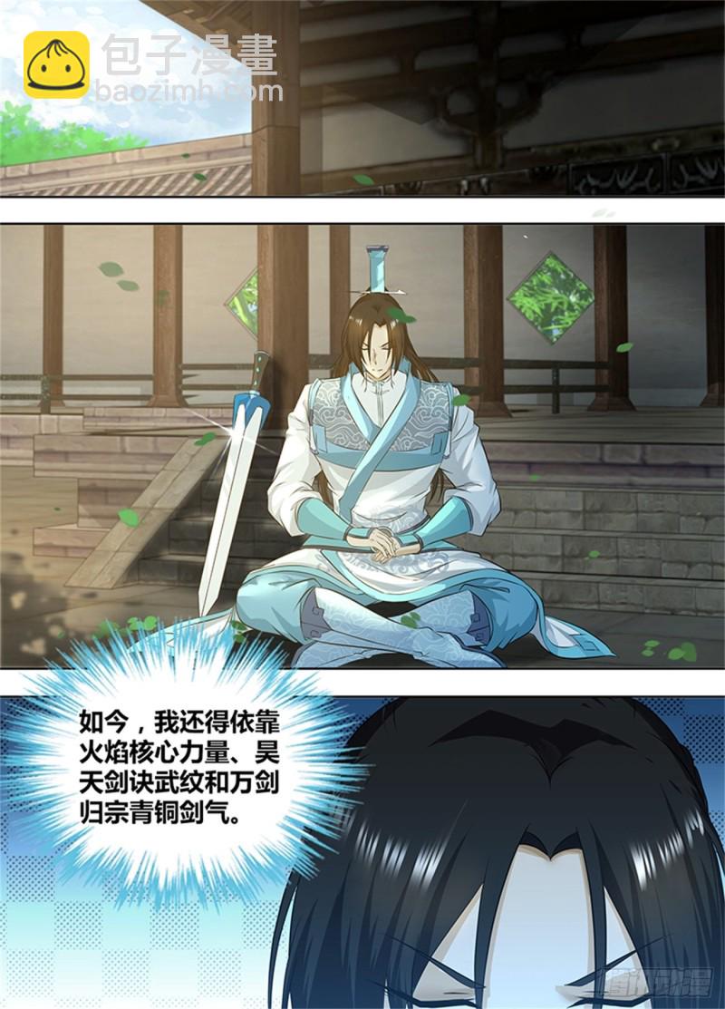 第一百九十话-第190话