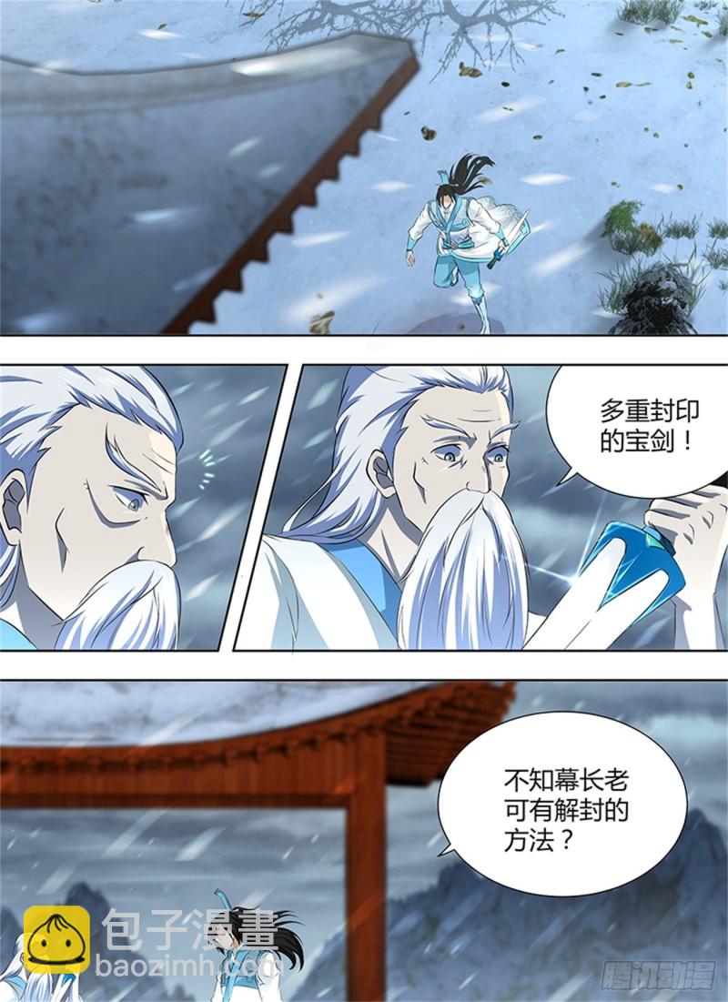 第一百九十话-第190话