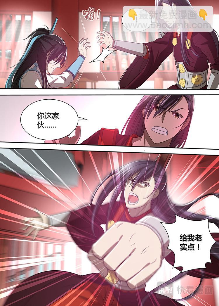 第二十话-第20话