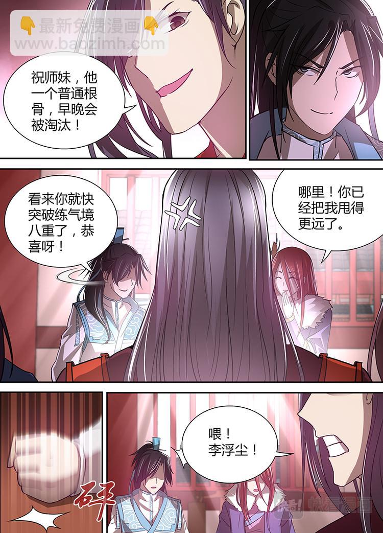 第二十话-第20话