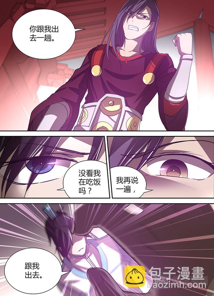 第二十话-第20话