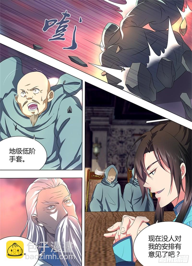 第一百九十二话-第192话