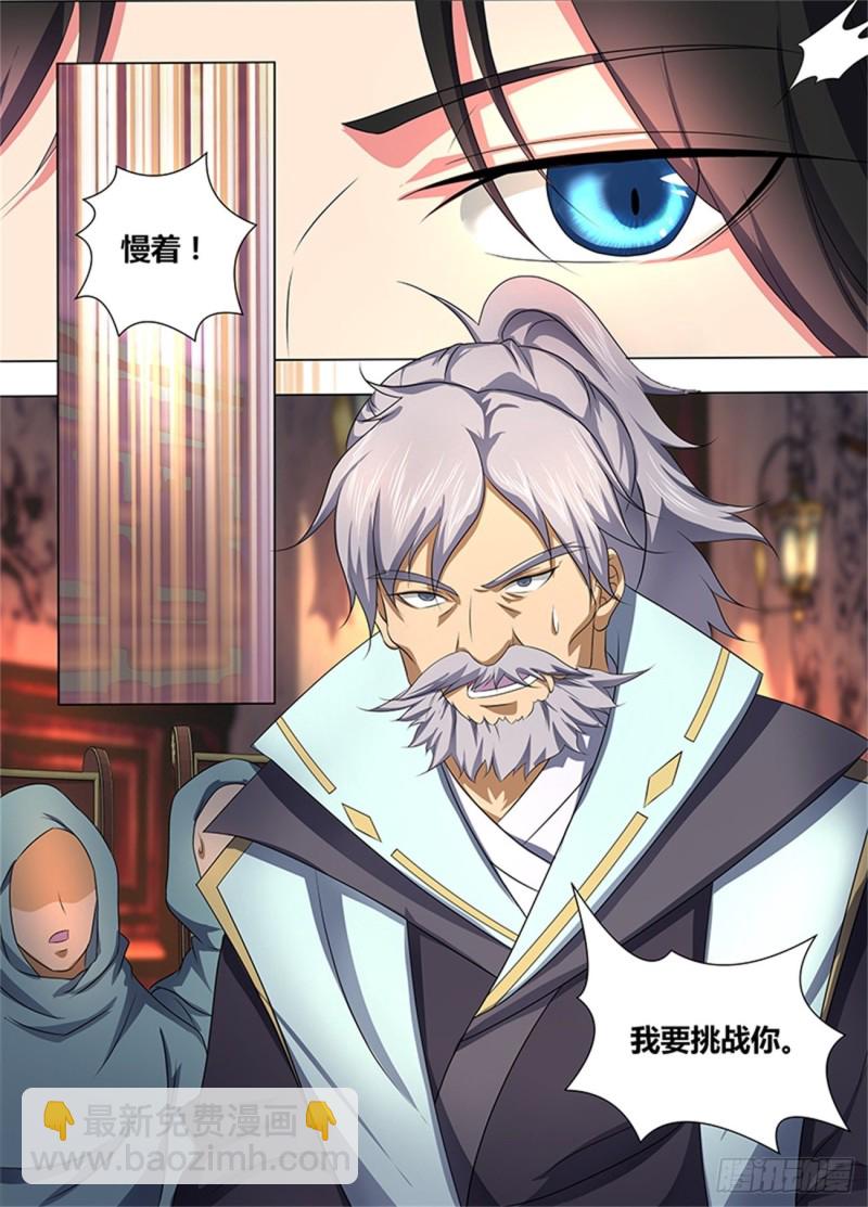 第一百九十二话-第192话