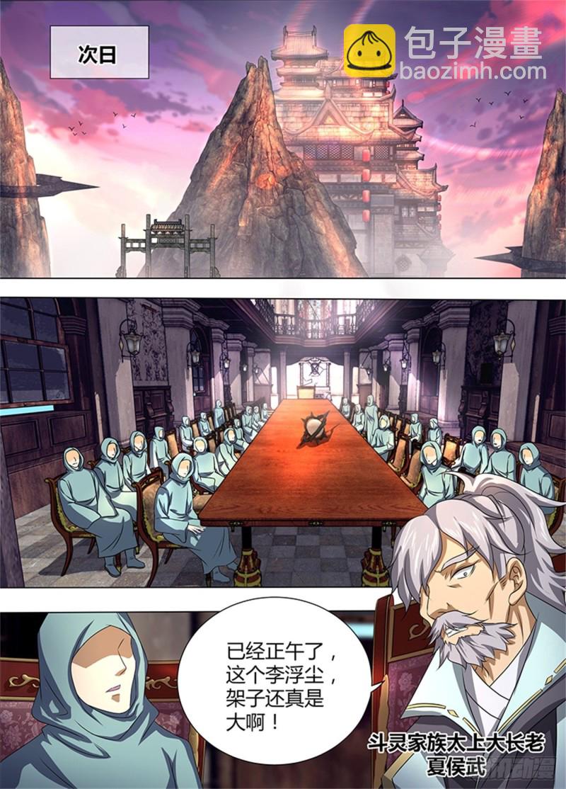 第一百九十二话-第192话