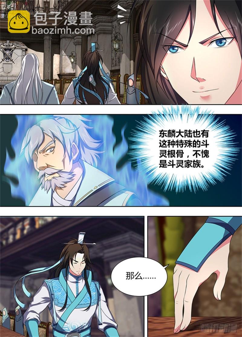 第一百九十二话-第192话