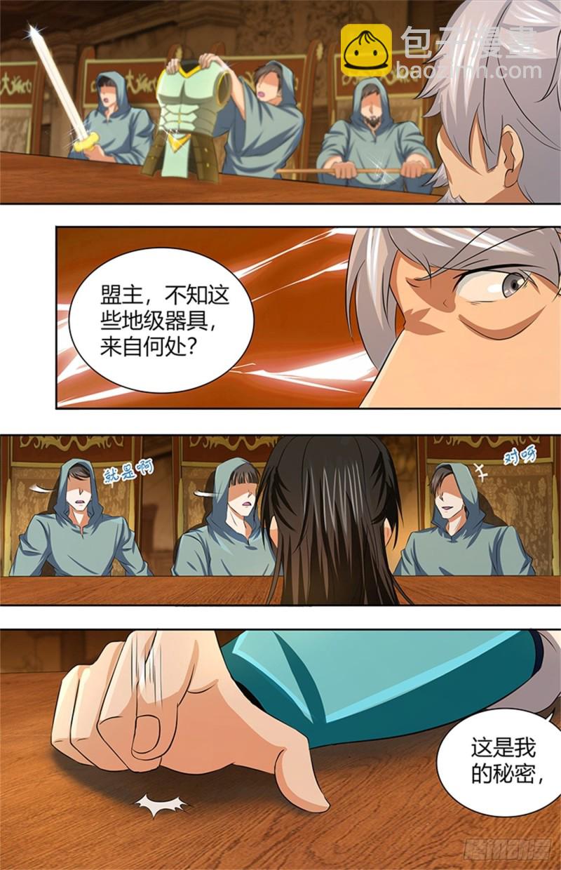 第一百九十四话-第194话