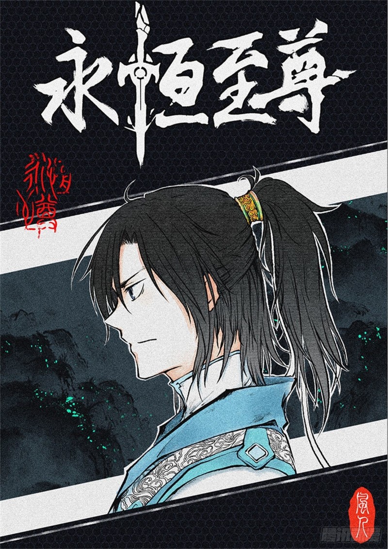 第一百九十六话-第196话