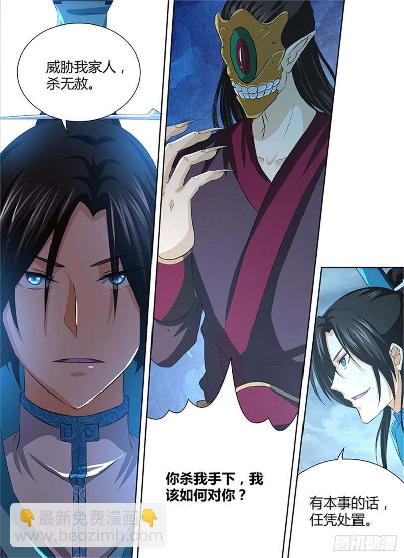 第一百九十六话-第196话