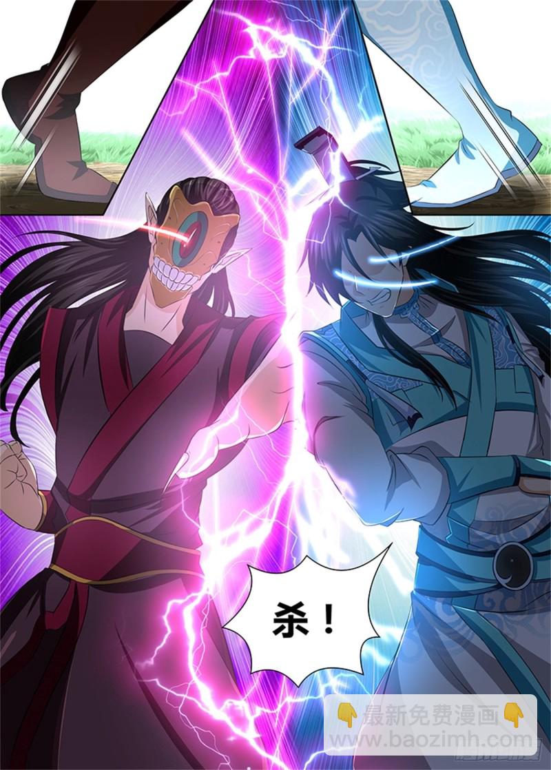 第一百九十六话-第196话