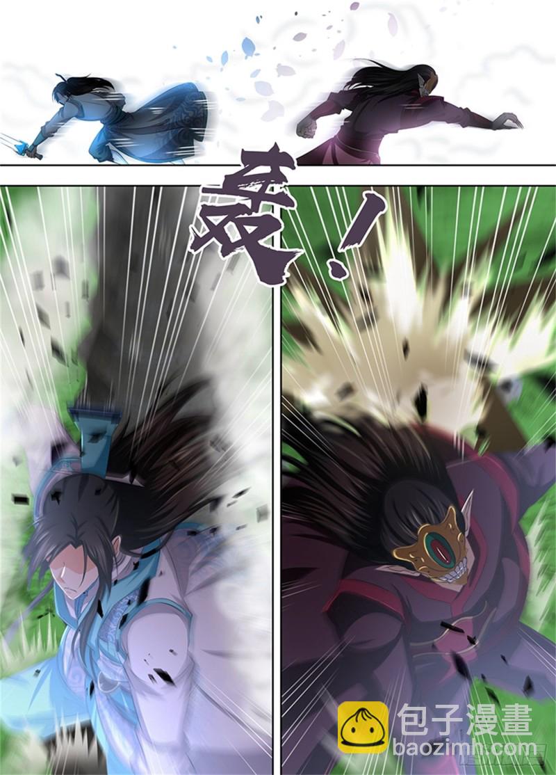 第一百九十六话-第196话