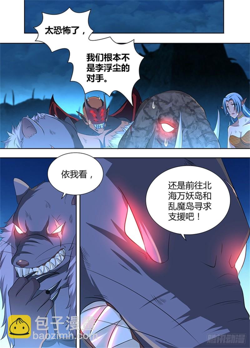 第二百话-第200话