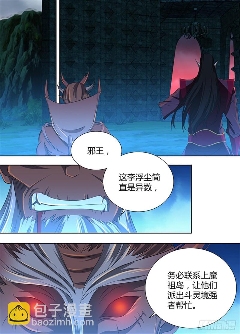 第二百话-第200话