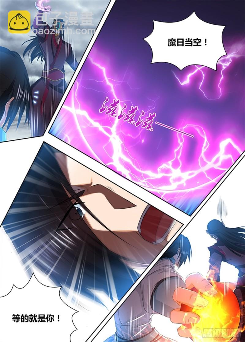 第二百话-第200话