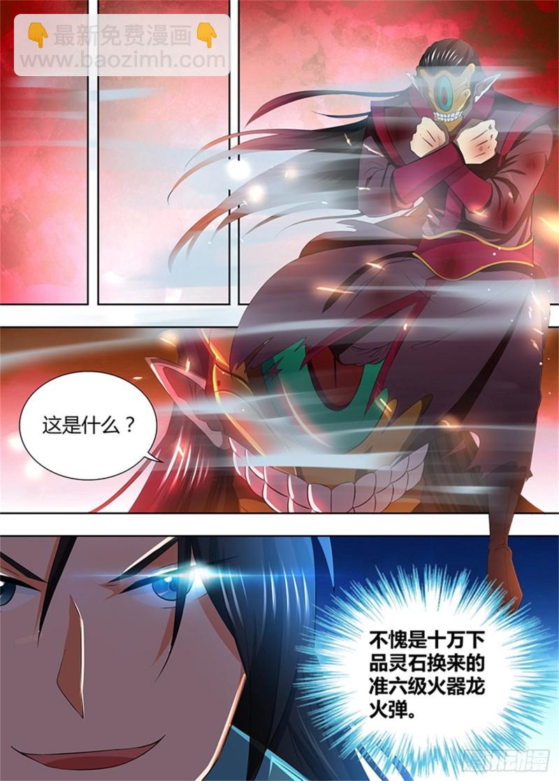 第二百话-第200话