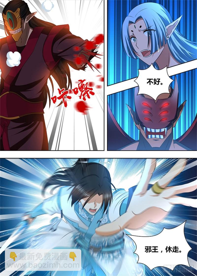 第二百话-第200话