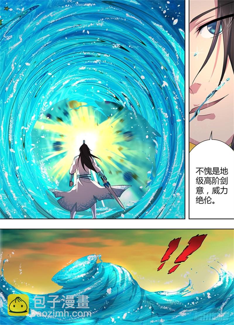 第二百零二话-第202话