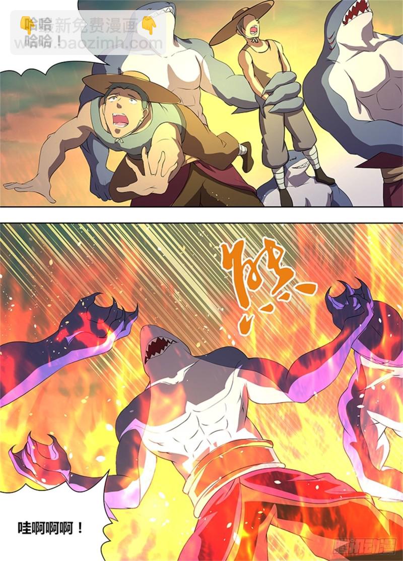 第二百零二话-第202话