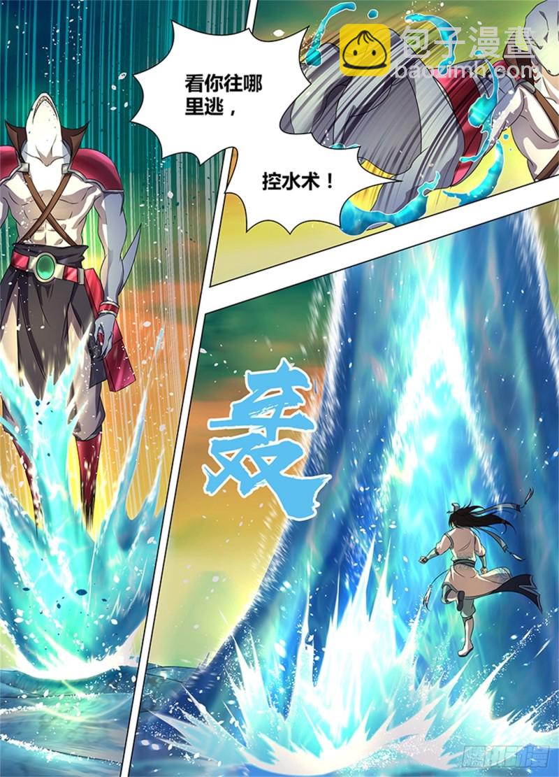 第二百零二话-第202话