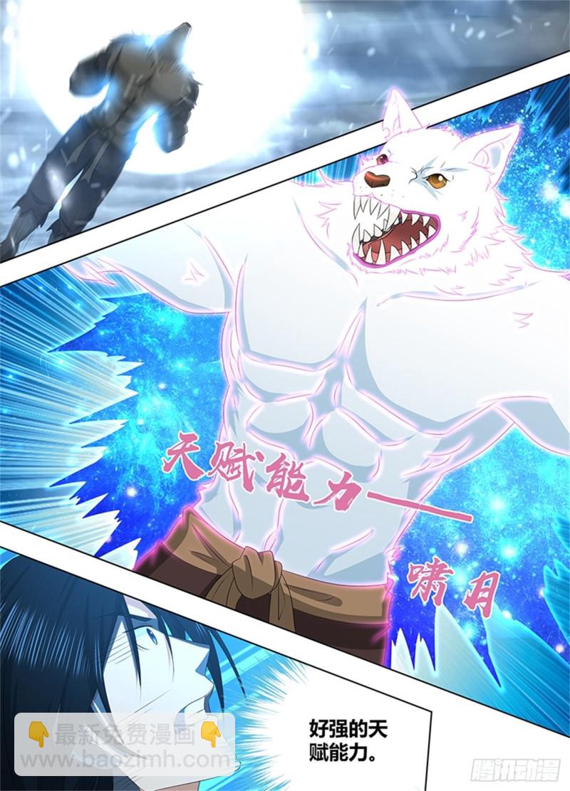 第二百零四话-第204话