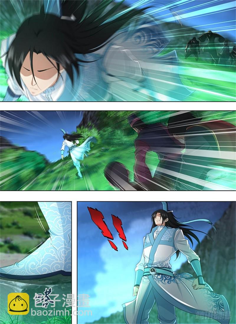 第二百零八话-第208话