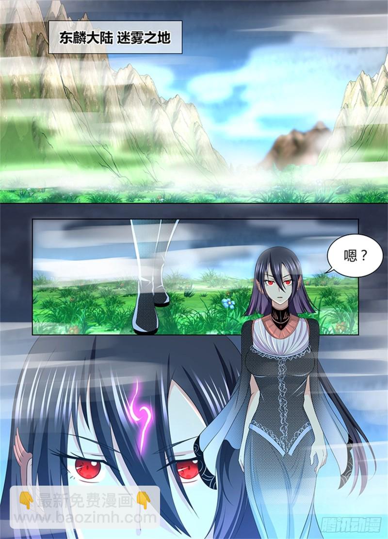 第二百零八话-第208话