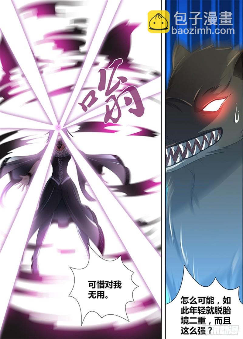 第二百零八话-第208话