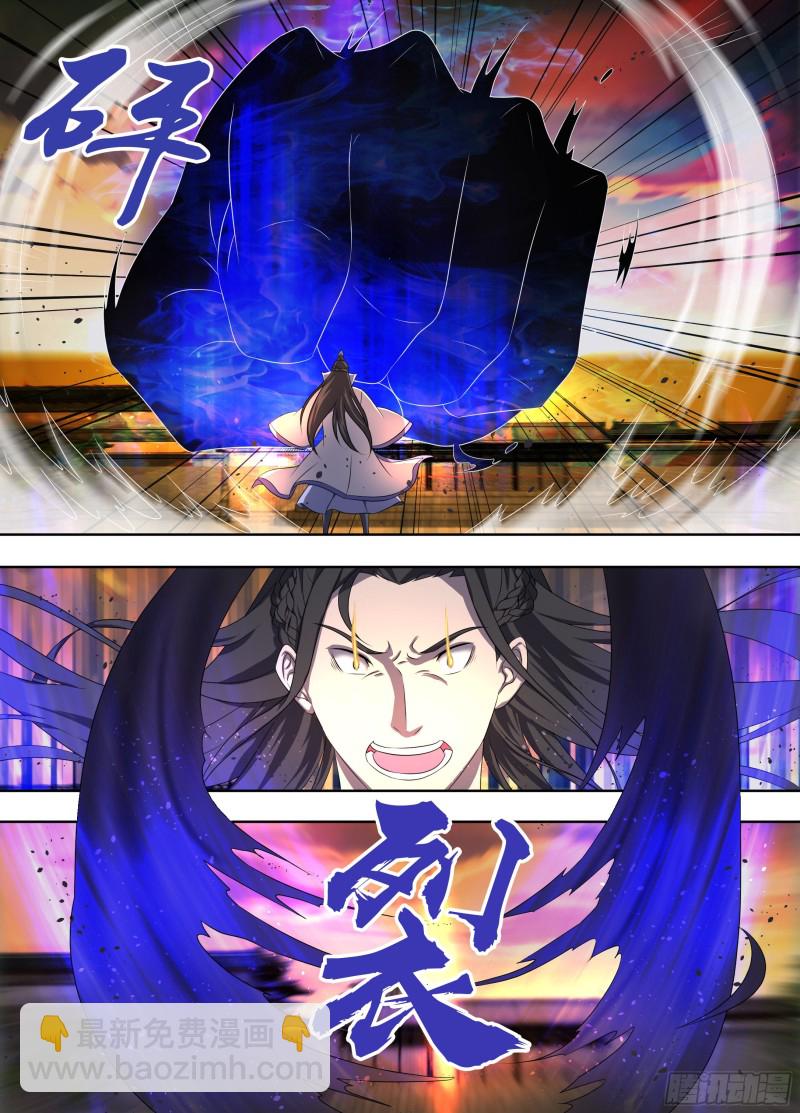 第二百一十二话-第212话