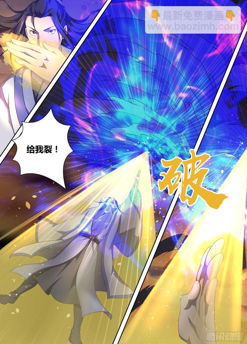 第二百一十二话-第212话