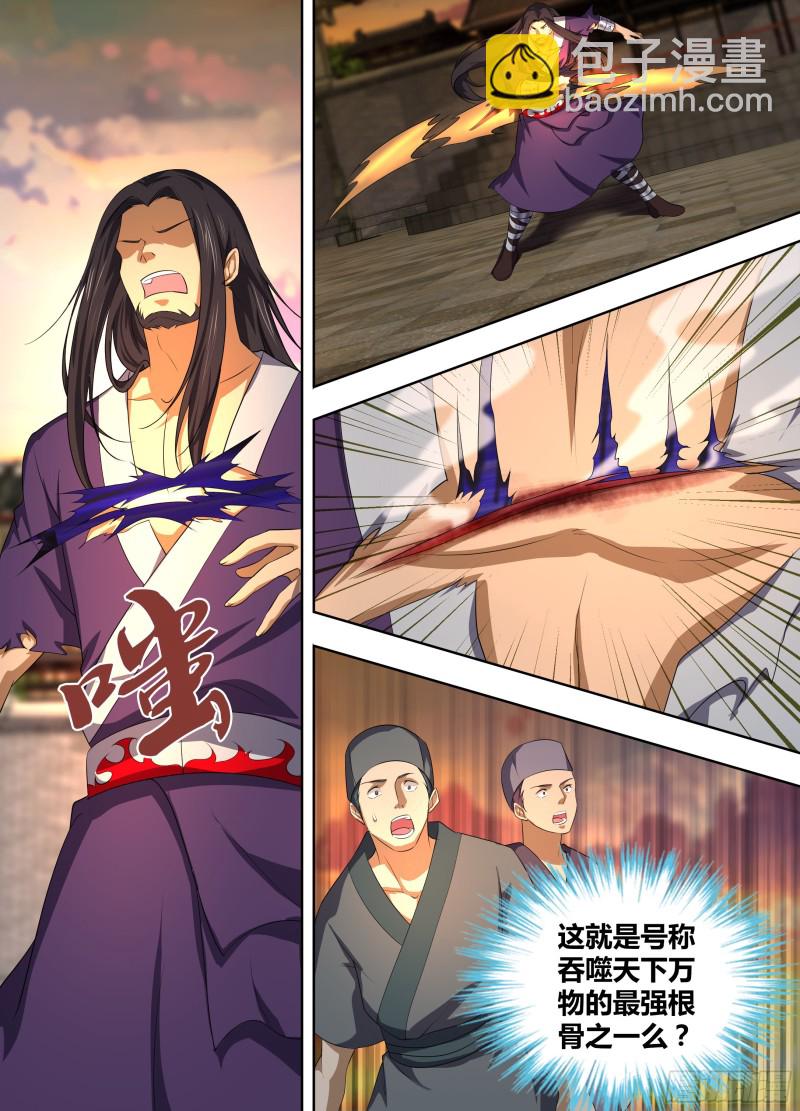 第二百一十二话-第212话