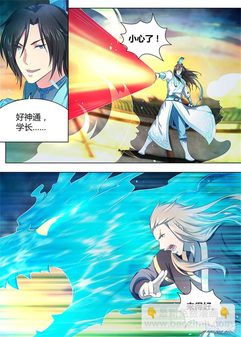 第二百一十六话-第216话