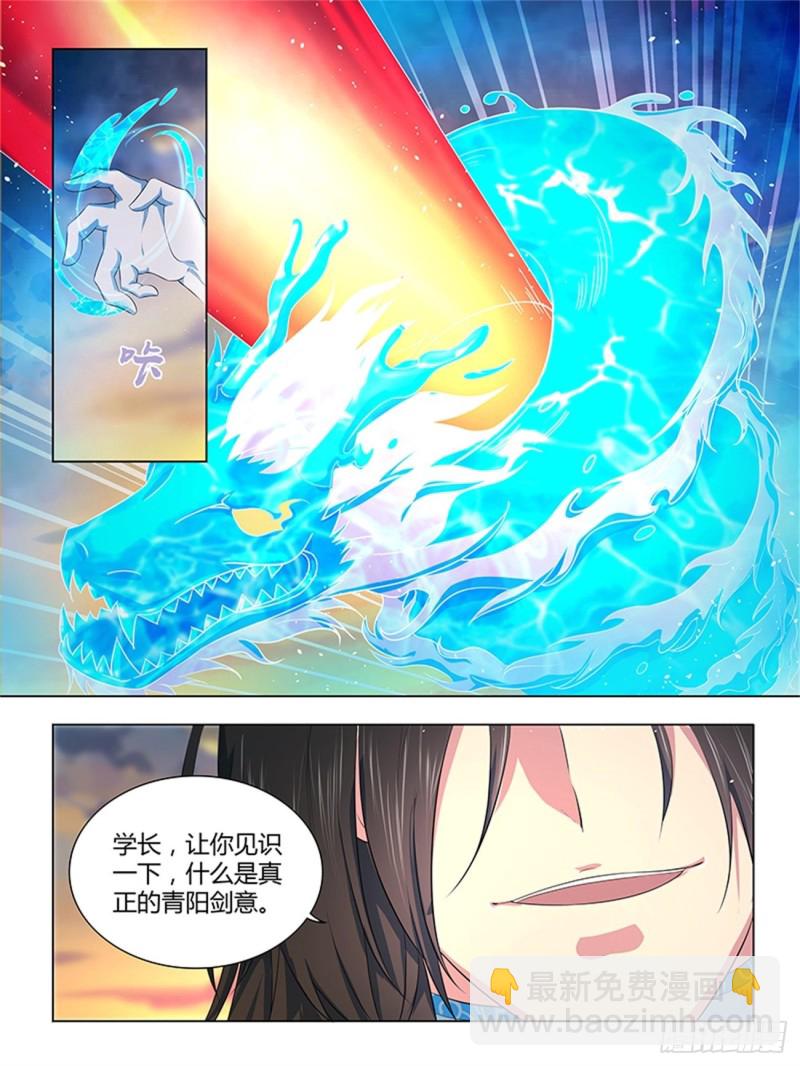 第二百一十六话-第216话