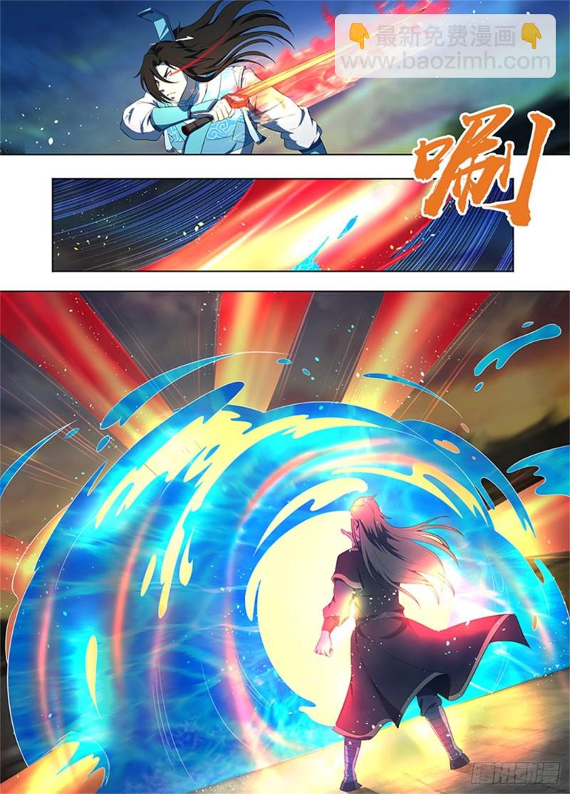 第二百一十六话-第216话