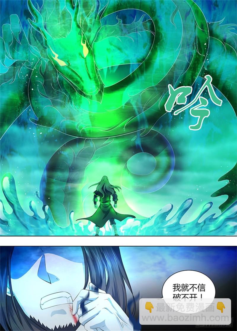 第二百一十六话-第216话