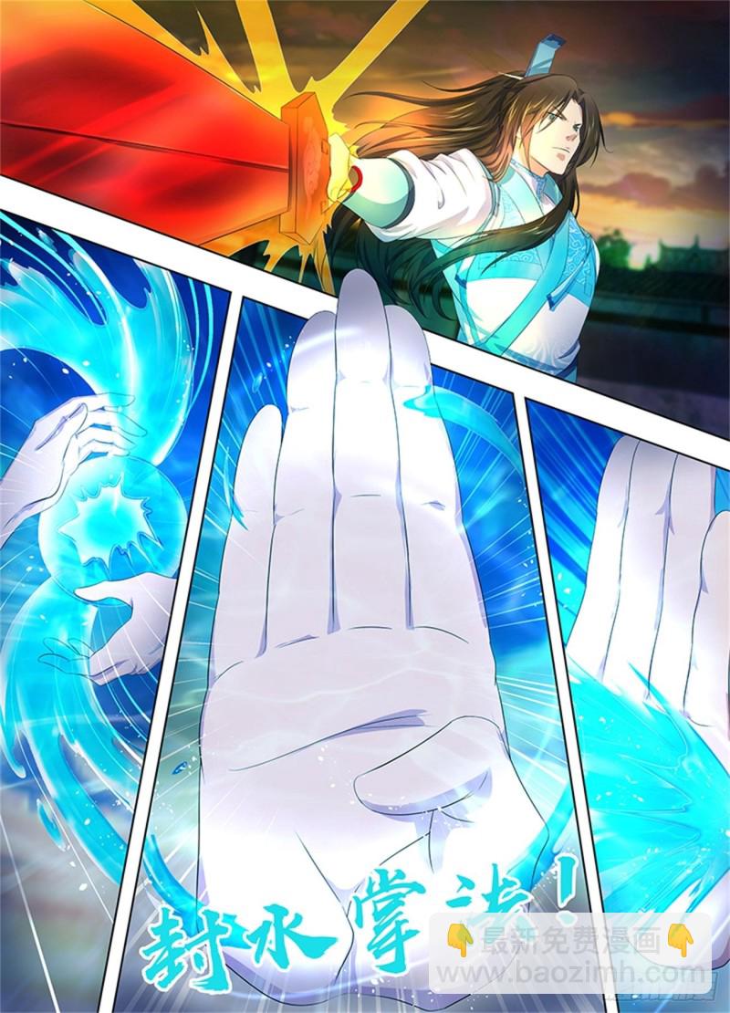 第二百一十六话-第216话