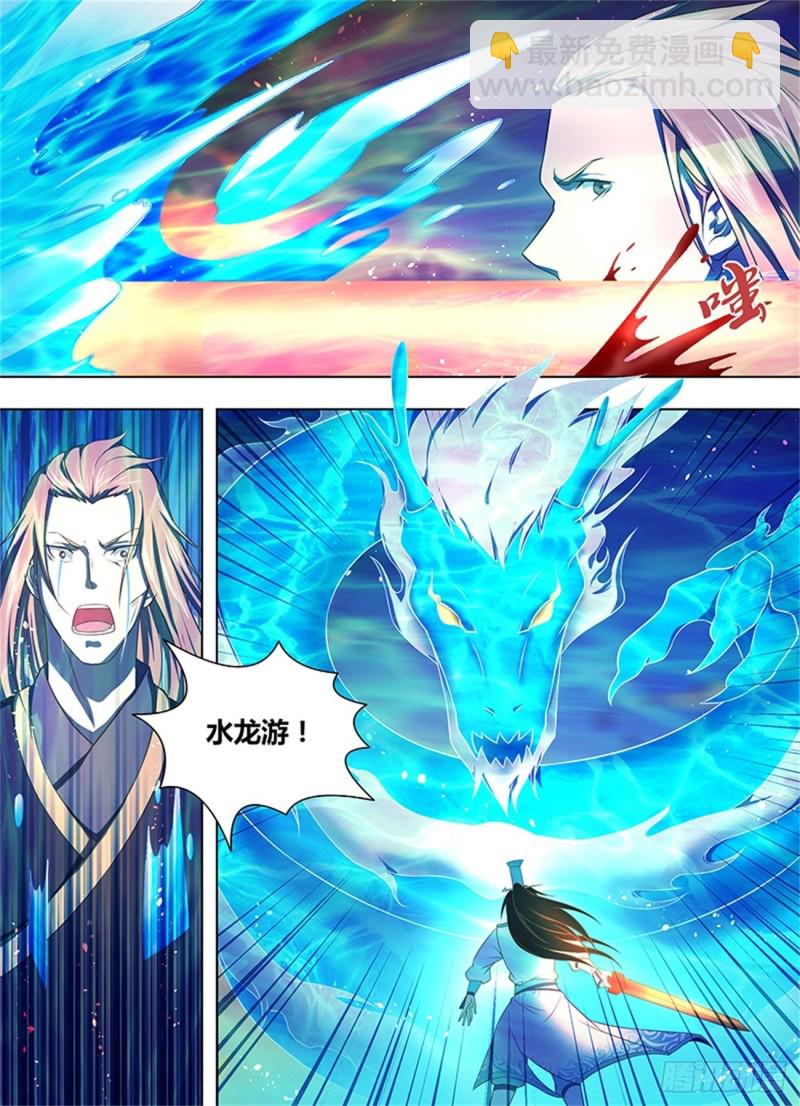 第二百一十六话-第216话