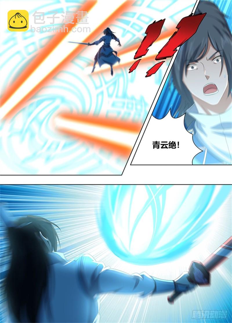 第二百二十话-第220话