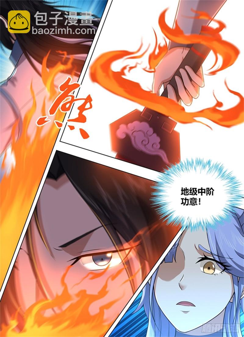 第二百二十话-第220话