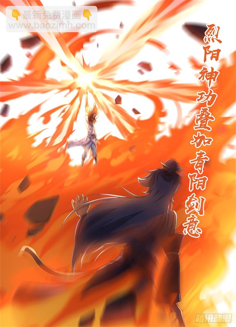 第二百二十话-第220话