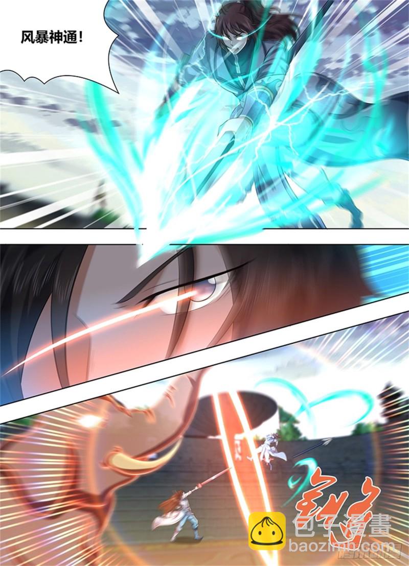 第二百二十话-第220话