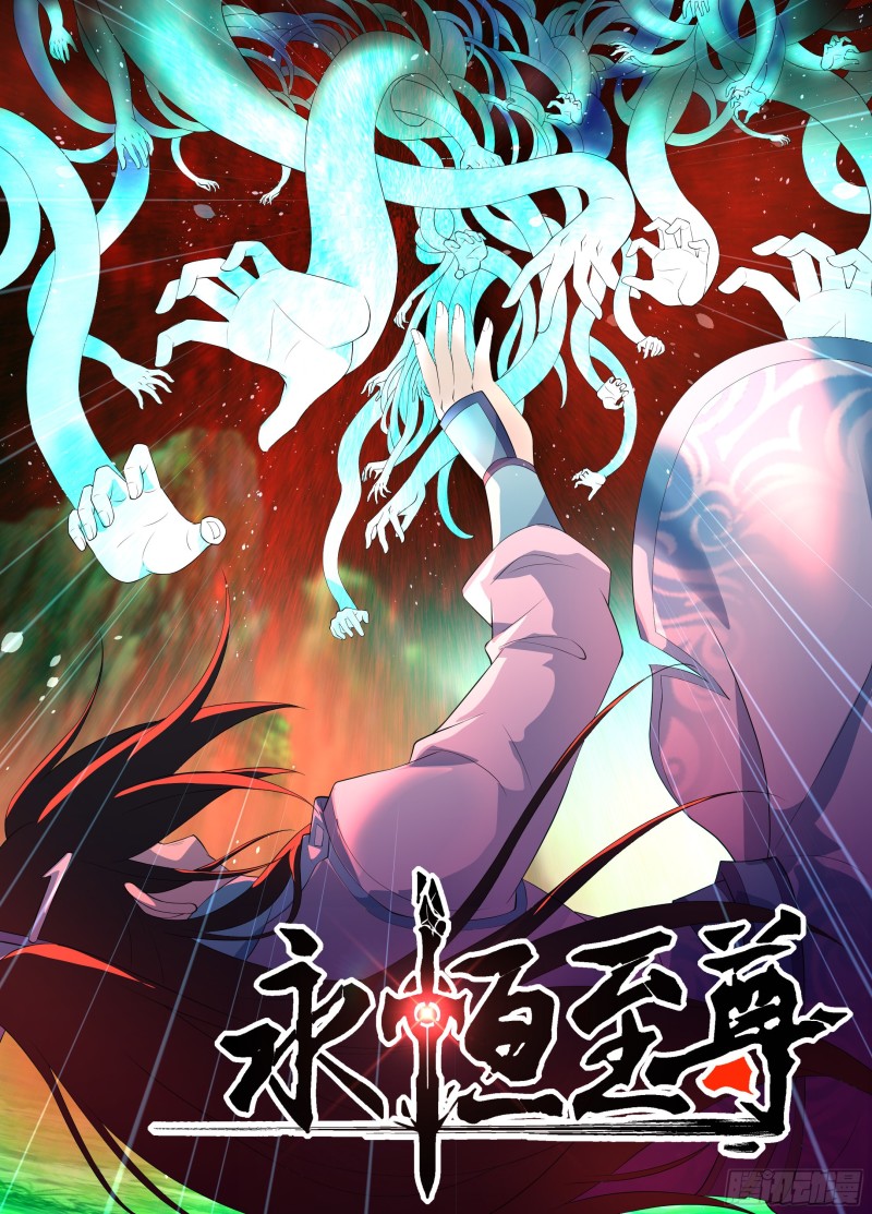 第二百二十二话-第222话