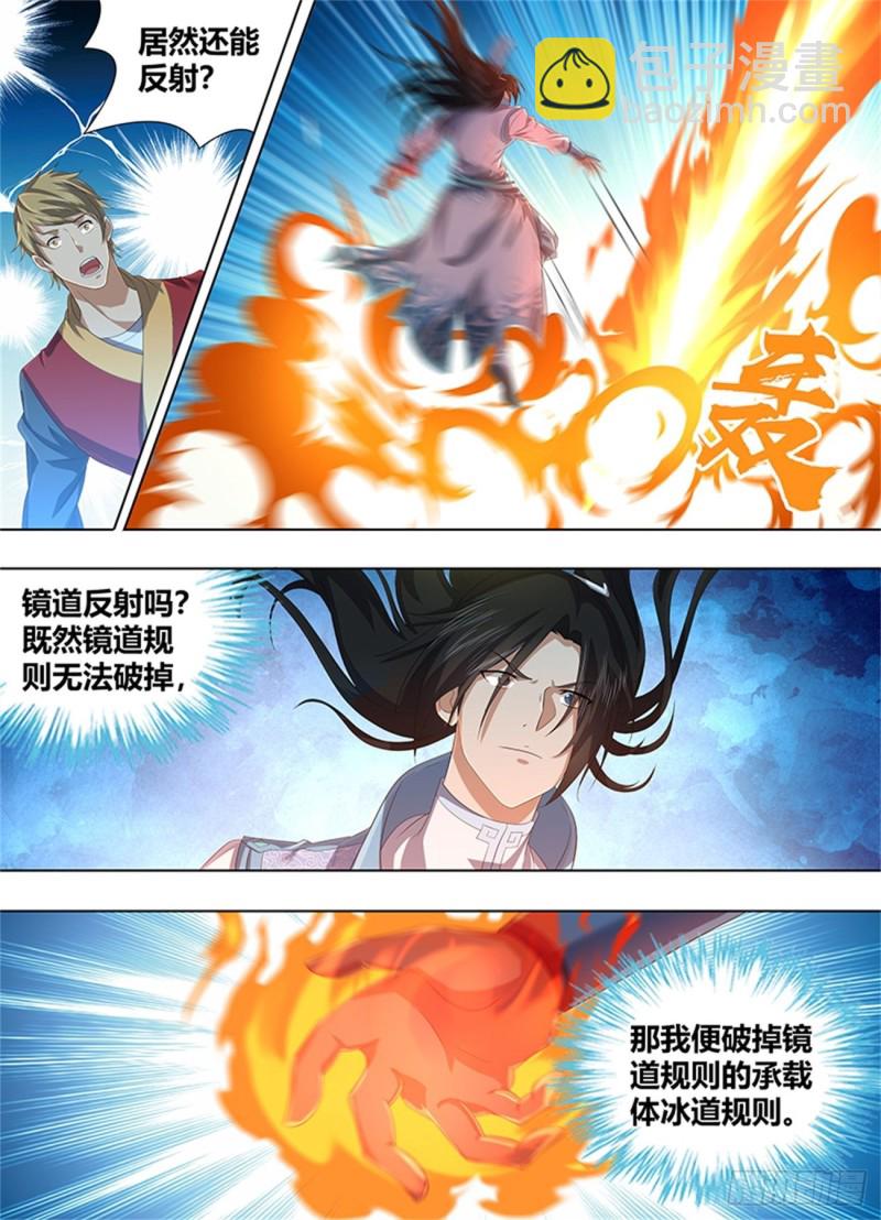 第二百二十二话-第222话