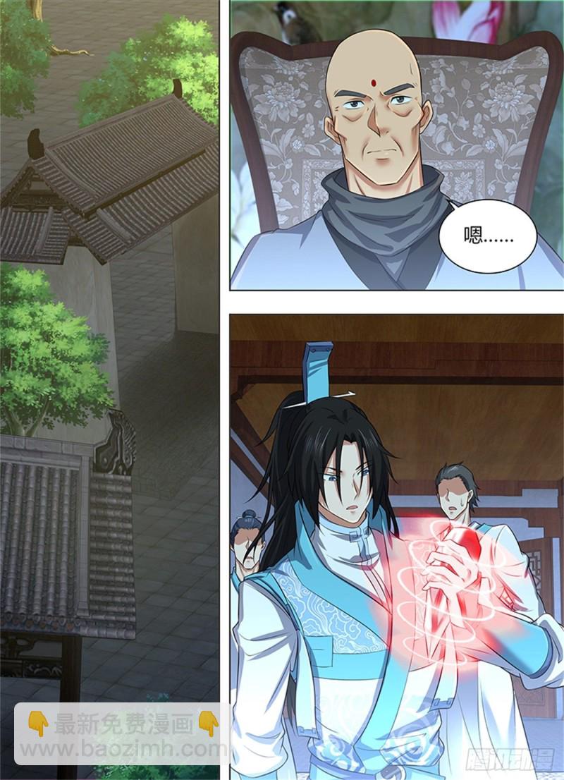 第二百二十四话-第224话