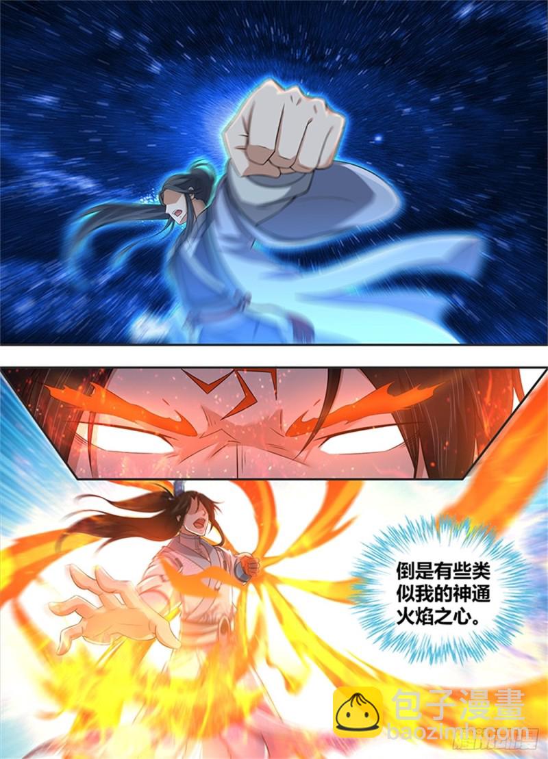 第二百二十四话-第224话