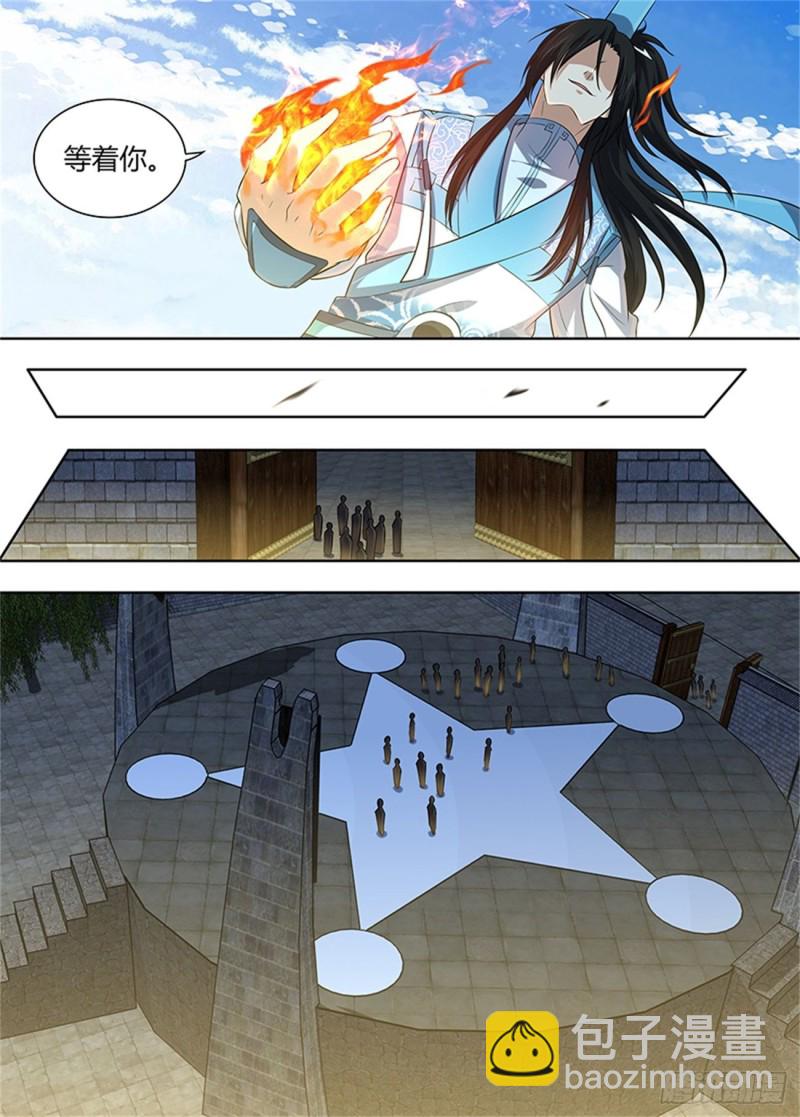 第二百二十四话-第224话