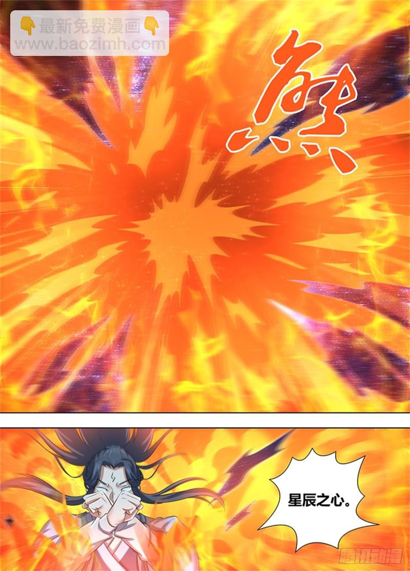 第二百二十六话-第226话