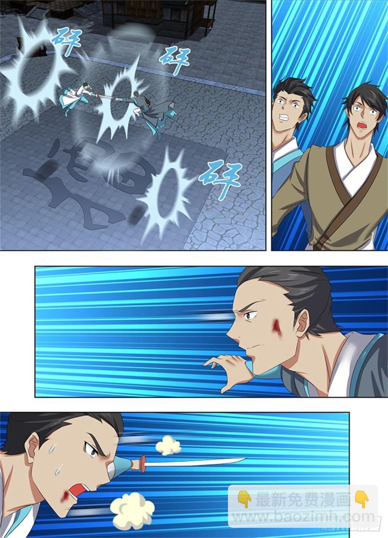 第二百二十六话-第226话