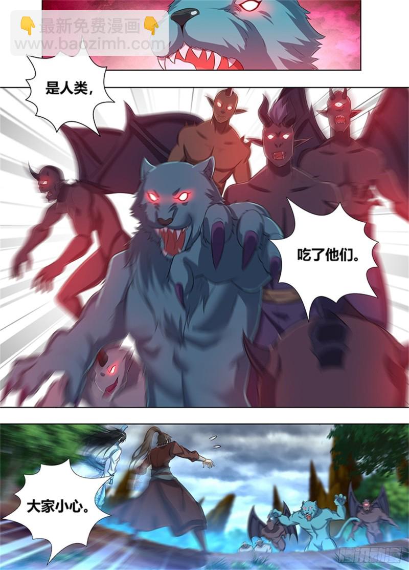 第二百二十八话-第228话